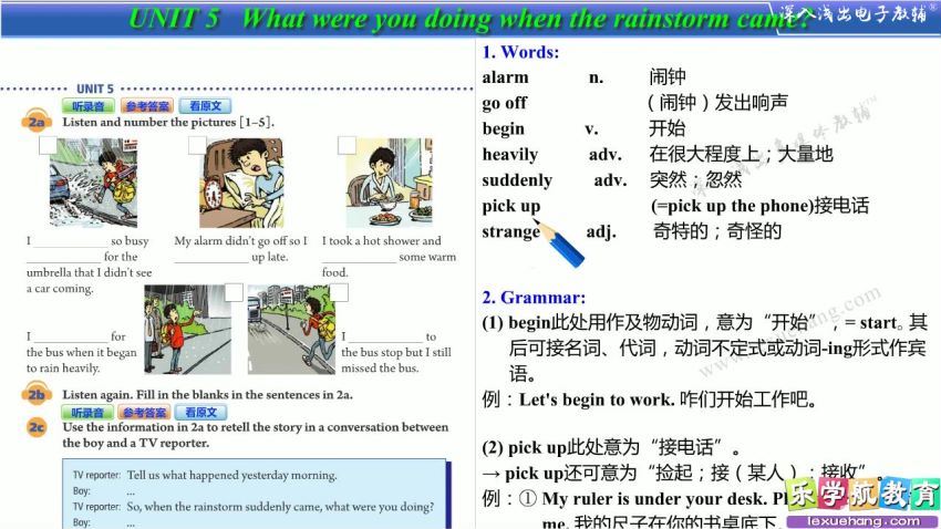 乐学航教育人教版英语八年级下册同步辅导课程（初二）百度网盘分享，百度网盘(2.36G)