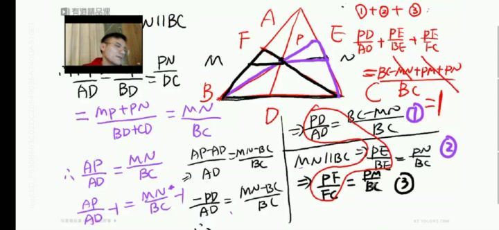 孟亚飞2020初三数学满分中考冲刺班 (13.23G)