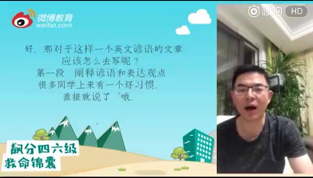 四六级备考资料包（翰轩整理），百度网盘(1.77G)