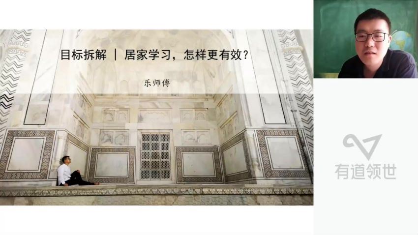 2023高二有道地理李荟乐高二地理全体系学习卡（规划服务），百度网盘(6.54G)