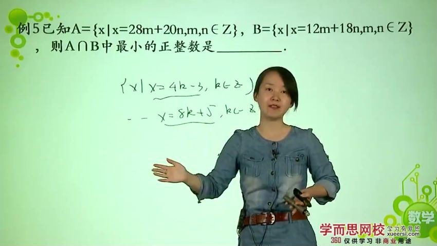 赵芸10讲高中数学必修1同步强化班(1)，百度网盘(1.10G)