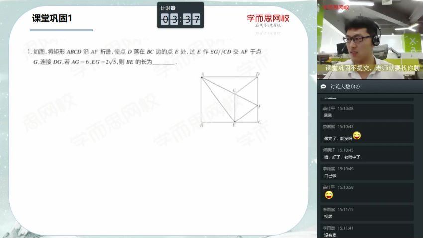 朱韬2020初三数学寒假直播目标班（全国版），百度网盘(2.87G)