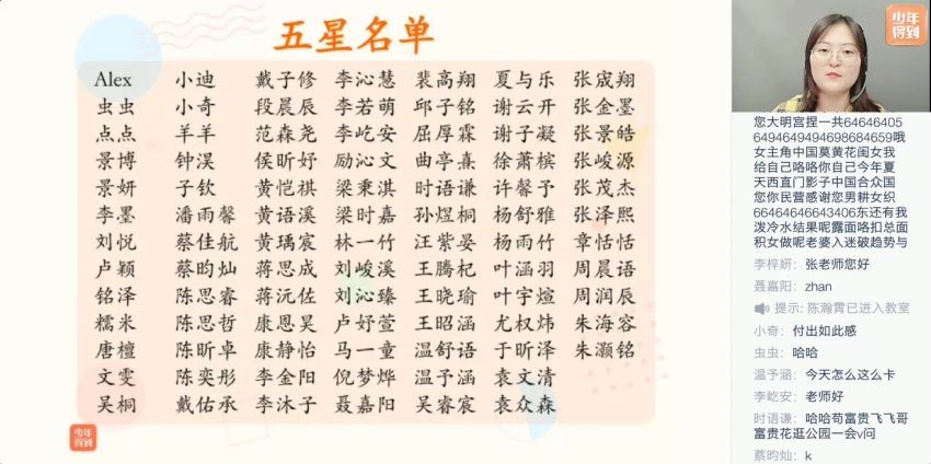 泉灵语文，网盘下载(183.82G)
