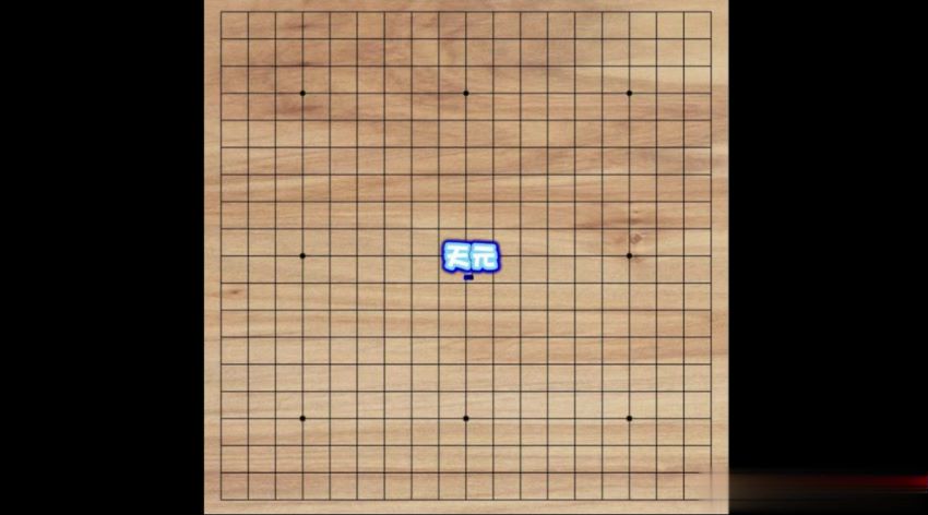 《[凯叔少儿围棋入门学习启蒙课视频教程]》百度云网盘资源
