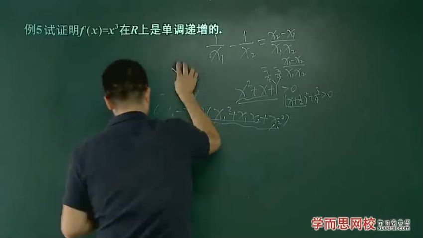 高一数学上学期期中考前冲刺 邓诚1讲，百度网盘(281.34M)