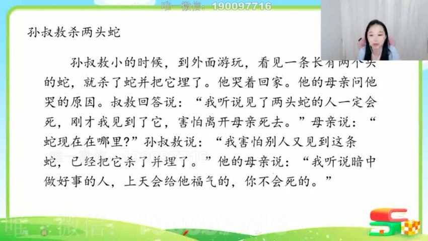 乐读优课：【更新中】乐读小古文课堂-50篇古文精学，百度网盘(14.99G)