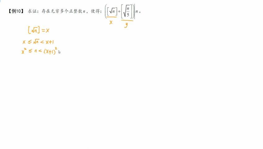 竞赛数学暑期高联二试班，百度网盘(9.26G)