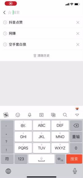 seo，搜一搜排名优化，百度网盘(902.29M)