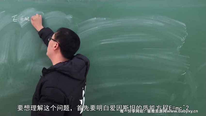 李永乐老师科普视频（383集），百度网盘(59.78G)