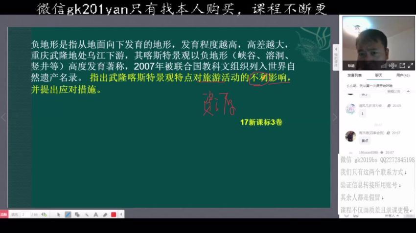 2019张艳平寒假百日冲刺课程，百度网盘(10.62G)