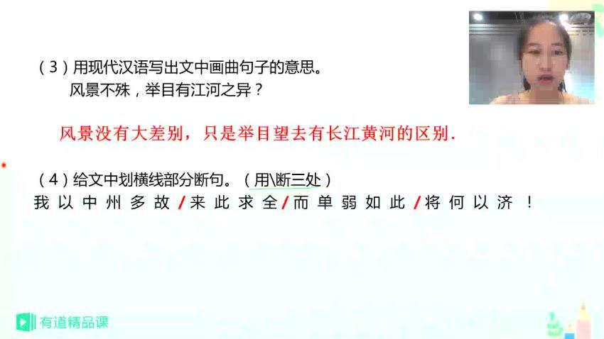 初一语文六项全能50个视频，百度网盘(18.27G)