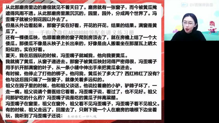 2022高二高途语文张宁春季班，百度网盘(4.31G)