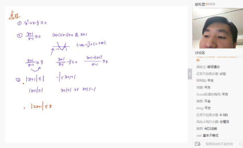 【数学赵礼显】赵礼显高一数学（几何初步+函数+三角函数），网盘下载(5.31G)