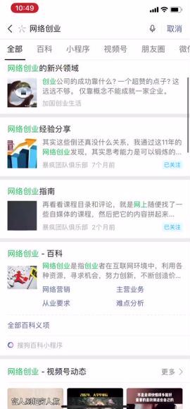 seo，搜一搜排名优化，百度网盘(902.29M)