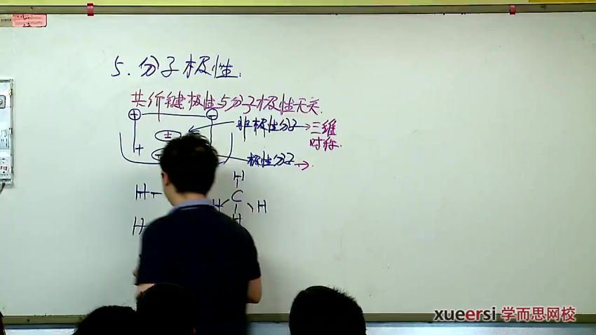 5352共31讲高一下学期化学同步强化班（目标211）(郑瑞)，网盘下载(3.82G)