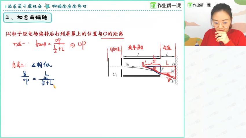 秋季大招视频物理，百度网盘(587.31M)