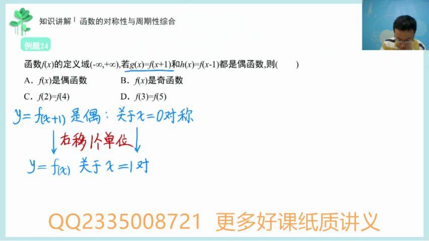 王伟2021数学（双一流）一轮复习，百度网盘(19.27G)