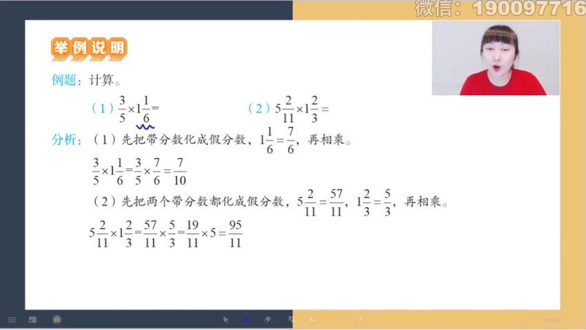学而思：【完结】【2023秋】六年级数学校内VIP学习卡，百度网盘(2.87G)