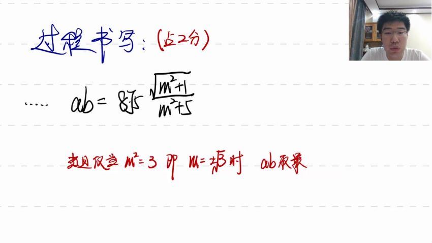 胡源2022高考数学一轮目标班，网盘下载(8.86G)