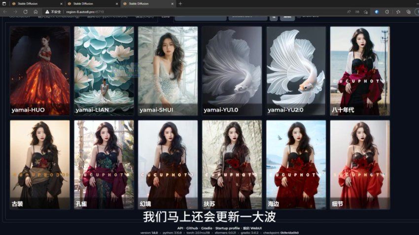 芽麦教育AI摄影【Midjourney+Stablediffusion】人工智能商业应用摄影课程，百度网盘(780.07M)