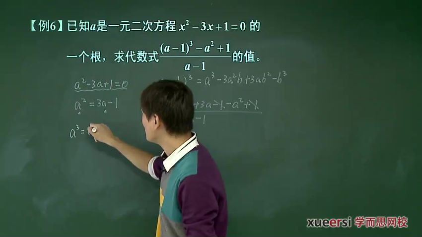 2018新初三数学年卡尖子班（全国人教版）【朱韬】，百度网盘(9.58G)