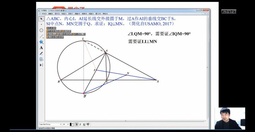 2017年国庆长假平面几何专题-从相似和共圆出发，百度网盘(3.39G)