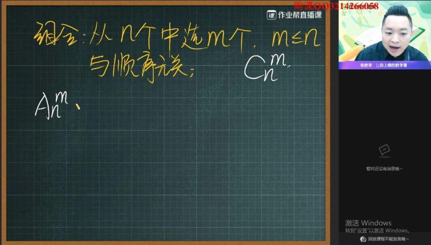 【21届-秋季班】快数学-高二尖端班（肖晗），百度网盘(12.57G)
