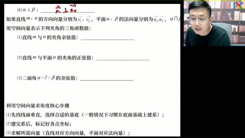 2023高三乐学数学王嘉庆第二阶段(一轮)，百度网盘(10.27G)