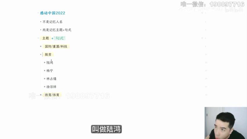 学而思：【2023春】【完结】2023北京培优ZK密训班，百度网盘(86.03G)