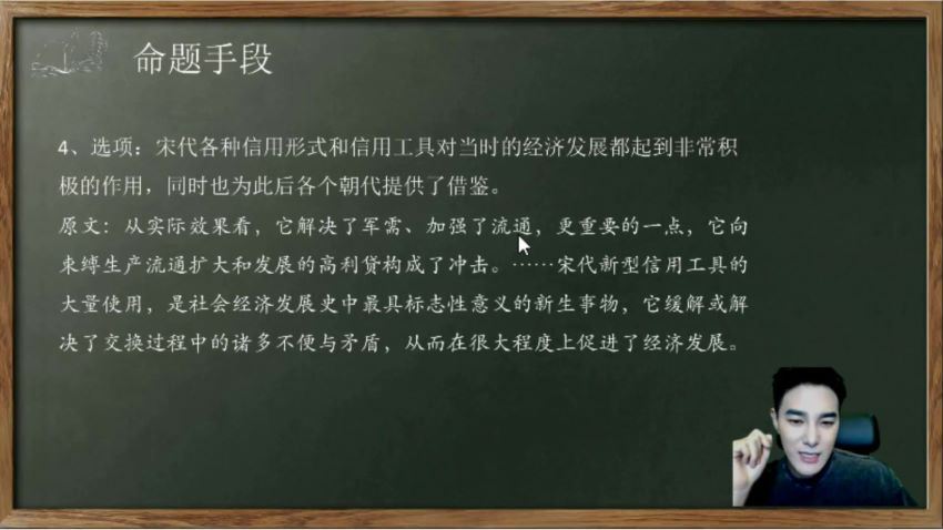 2023高二有道语文姜博杨高二语文全体系学习卡（知识视频），百度网盘(9.27G)