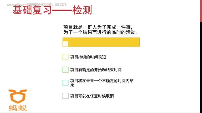 改变学习方法 告别低效勤奋 提高学习效率