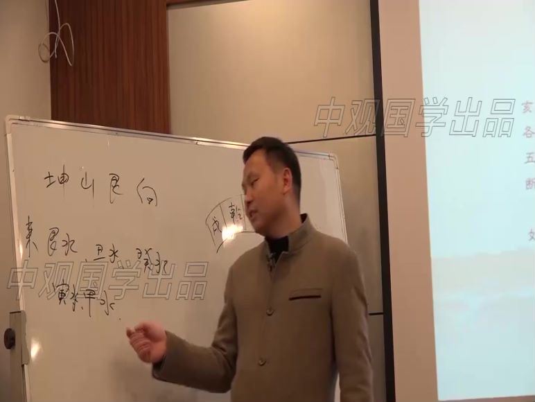 王进武杨公风水传承高级研修班视频课程 (5.46G)