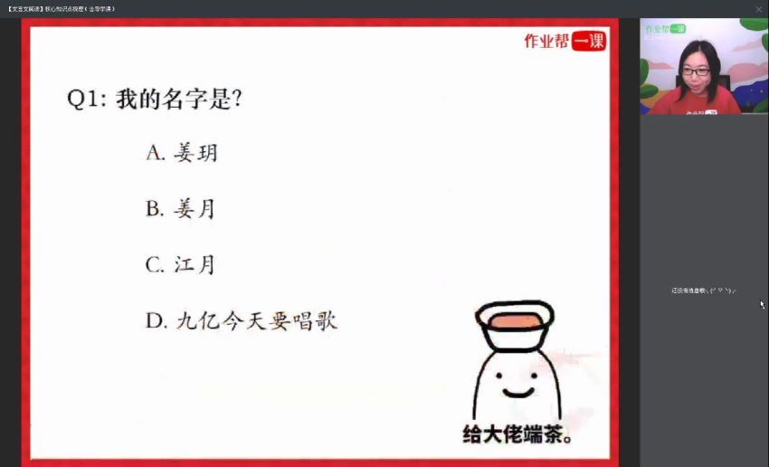 语文阅读基础课提升课，名著阅读理解课，中考阅读冲刺，百度网盘(10.08G)