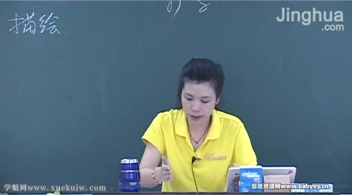 精华初中语文林彦双：魔法语文 百度网盘分享，百度网盘(48.89G)