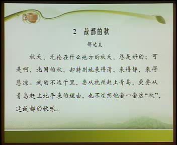人教版特级教师辅导高中语文必修2梁捷，百度网盘(1.49G)