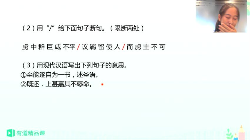 初三语文六项全能36集 