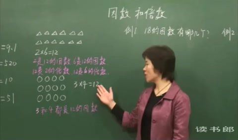 黄冈名师课堂人教版小学数学五年级下册 百度网盘分享，百度网盘(3.19G)