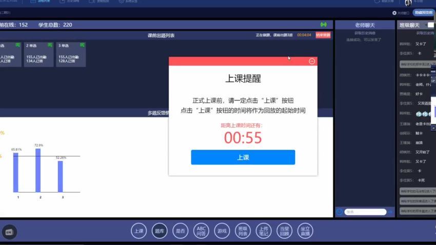 希望学【培优】物理创新班初二2021寒，网盘下载(2.19G)