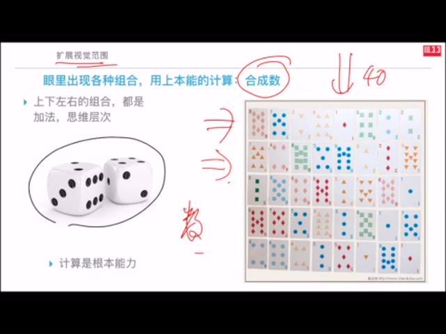 家庭里的数学王国3，百度网盘(169.68M)