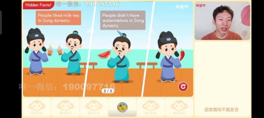 学而思：【2023春上】英语新概念第二册（L1-L12），百度网盘(14.83G)