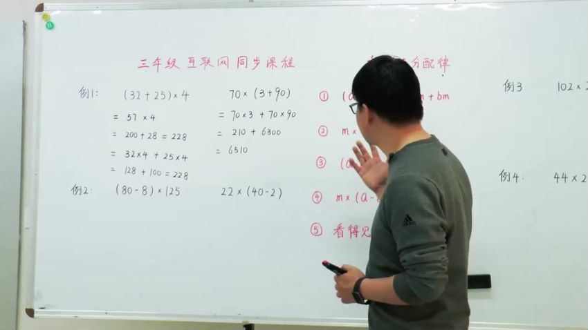 王昆仑  数学3年级，百度网盘(2.77G)
