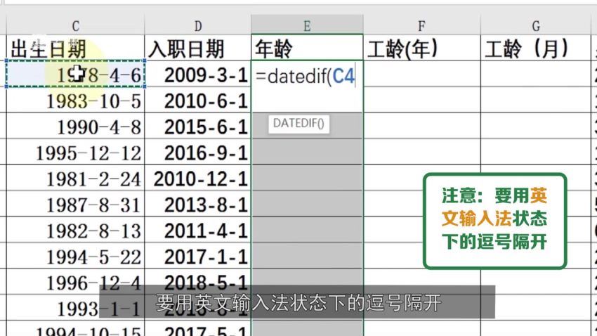 千聊有趣易懂的Excel课（2.58G高清视频），百度网盘(2.59G)