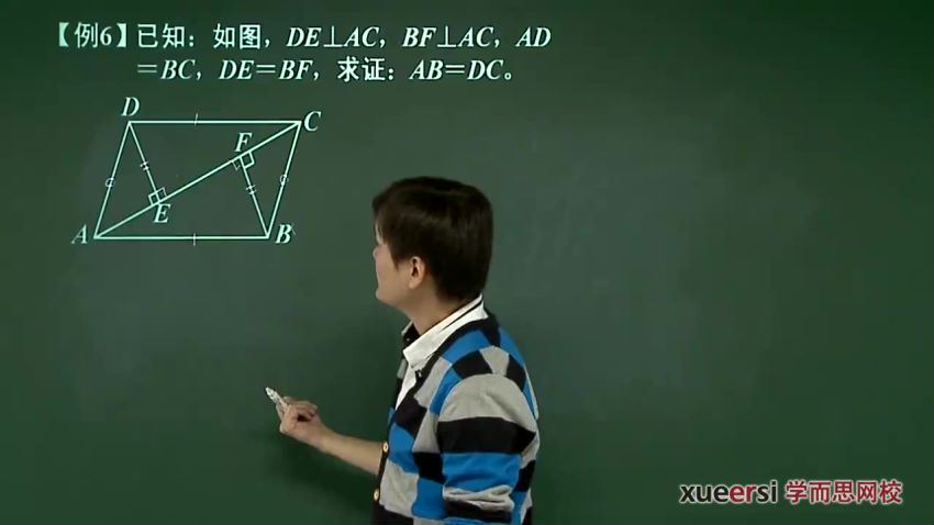 朱韬学而思网校初一寒假数学竞赛班 (1.80G)