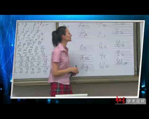 北京语言大学刘·玛利娅俄语初级视频教程（-133讲标清视频），百度网盘(6.32G)