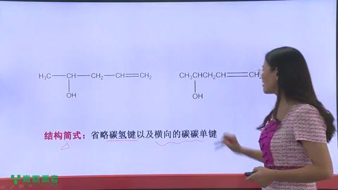 熊老师赢鼎教育高中化学必修二同步辅导 (3.45G)
