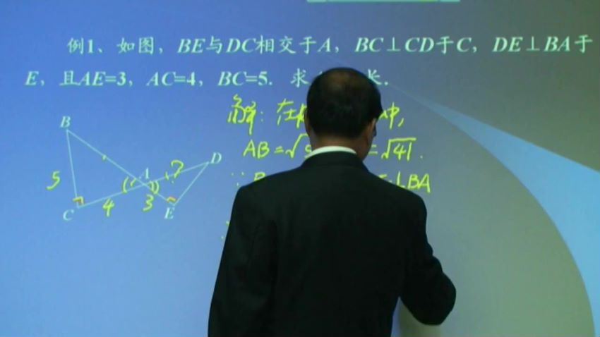 同步课程：初三数学上海教育出版社（新），百度网盘(10.14G)