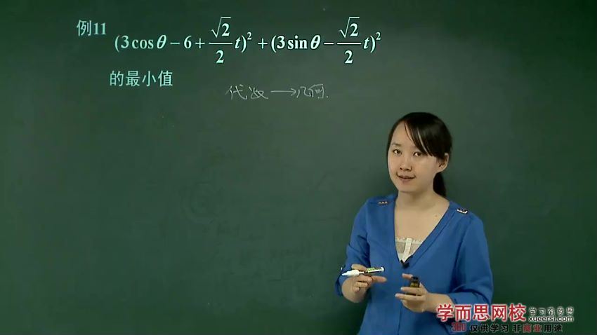 数学必修2同步强化班【10讲】2，百度网盘(980.44M)
