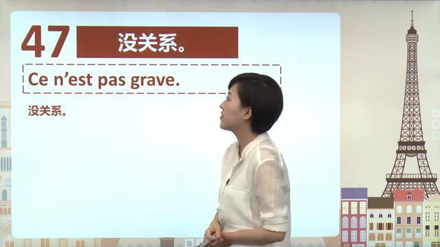 沪江法语常用法语900句（3.20G标清视频），百度网盘(3.20G)