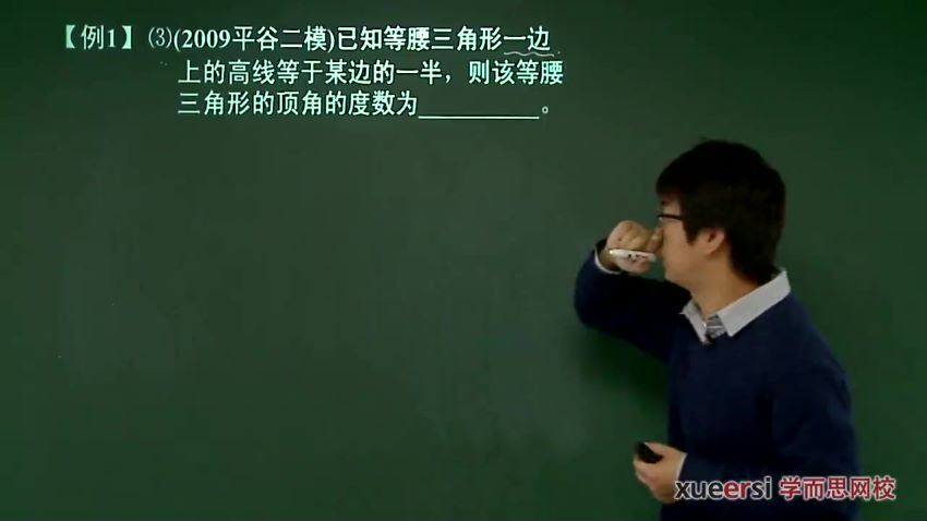 2015年中考一、二轮复习数学联报班（徐杰），百度网盘(3.62G)