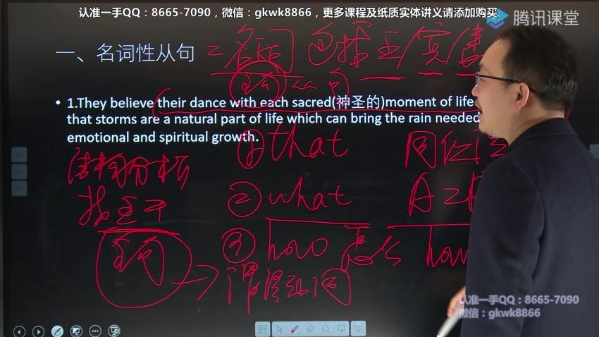 2020理综陈正康英语二轮（20.8G超清视频），百度网盘(20.81G)